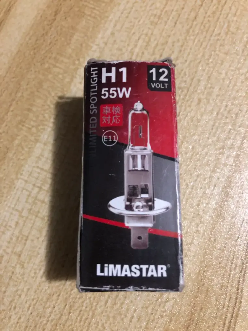 Bombilla halógena H1 55W 12V Limastar