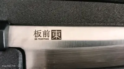 Cuchillo japonés Tokai de cocina profesional - miniatura 4