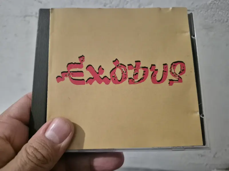 CD de música Exodus en buen estado