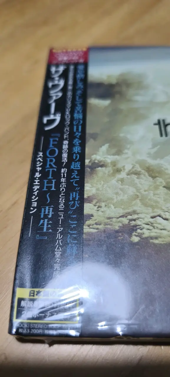 CD + DVD The Verve Forth Edición Japonesa - 4