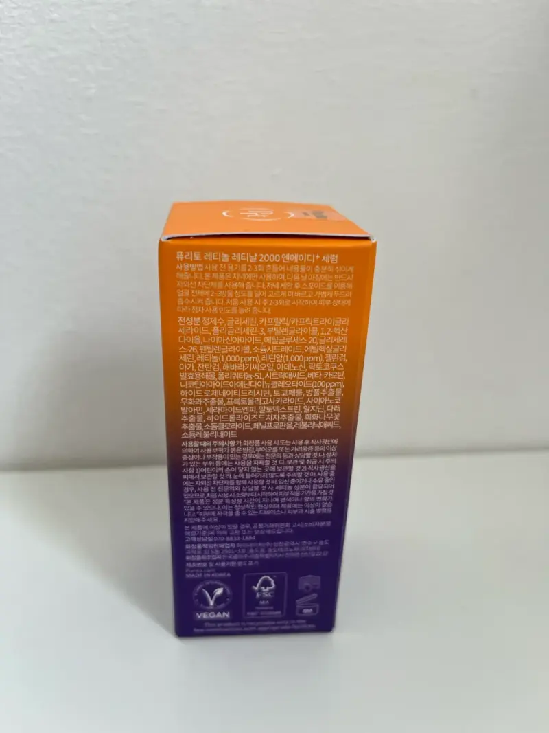 Sérum Facial Purito Retinol Retinal 2000 NAD+ - 2