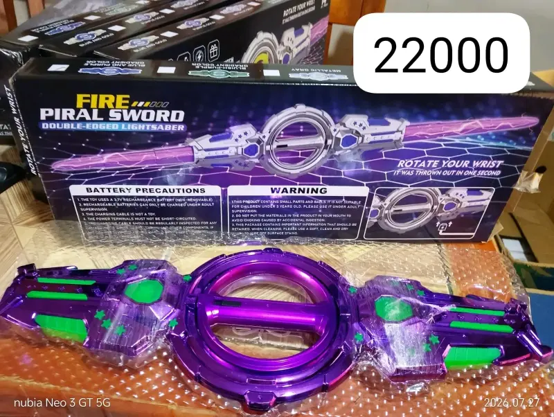 Espada láser doble Fire Piral Sword para niños - 2