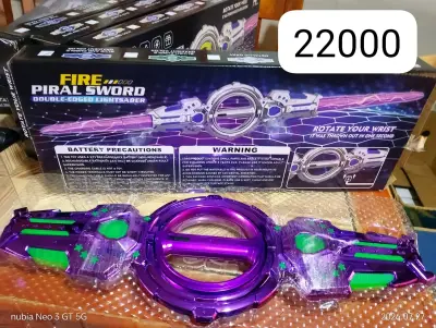 Espada láser doble Fire Piral Sword para niños - miniatura 2