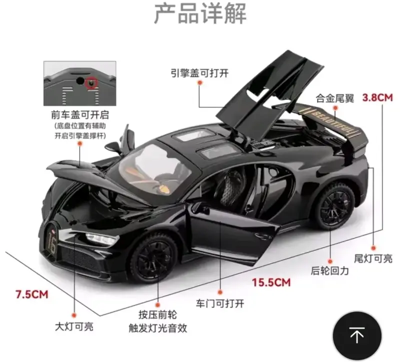 Auto 1:32 deportivo Bugatti Chirob Rojo diamantado - 6