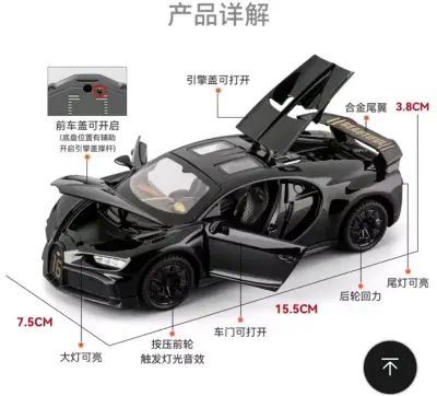 Auto 1:32 deportivo Bugatti Chirob Rojo diamantado - miniatura 6