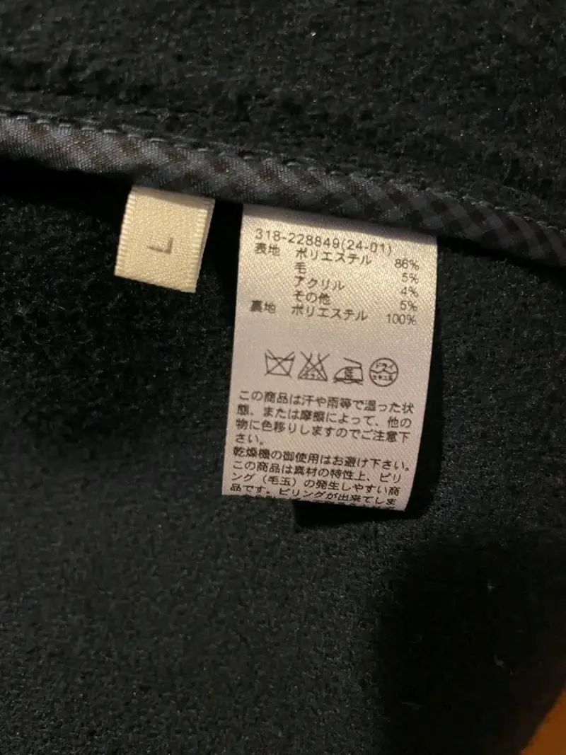 Montgomery Japones talla M - 4