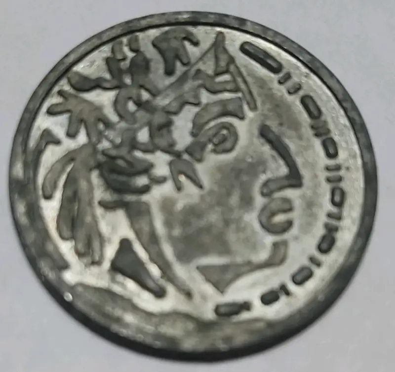 Moneda  de colección en buen estado - 1