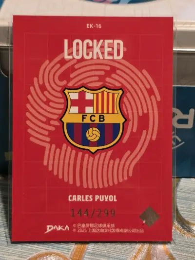 Tarjeta coleccionable Carles Puyol FC Barcelona - miniatura 2