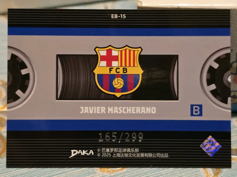 Tarjeta coleccionable Carles Puyol FC Barcelona - 2
