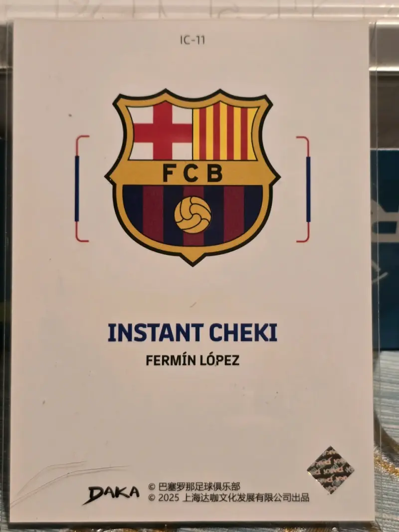 Tarjeta de colección FC Barcelona Fermín López - 2