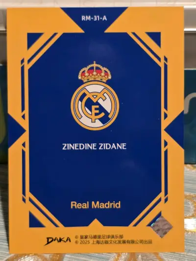 Tarjeta coleccionable Zinedine Zidane Real Madrid - miniatura 2