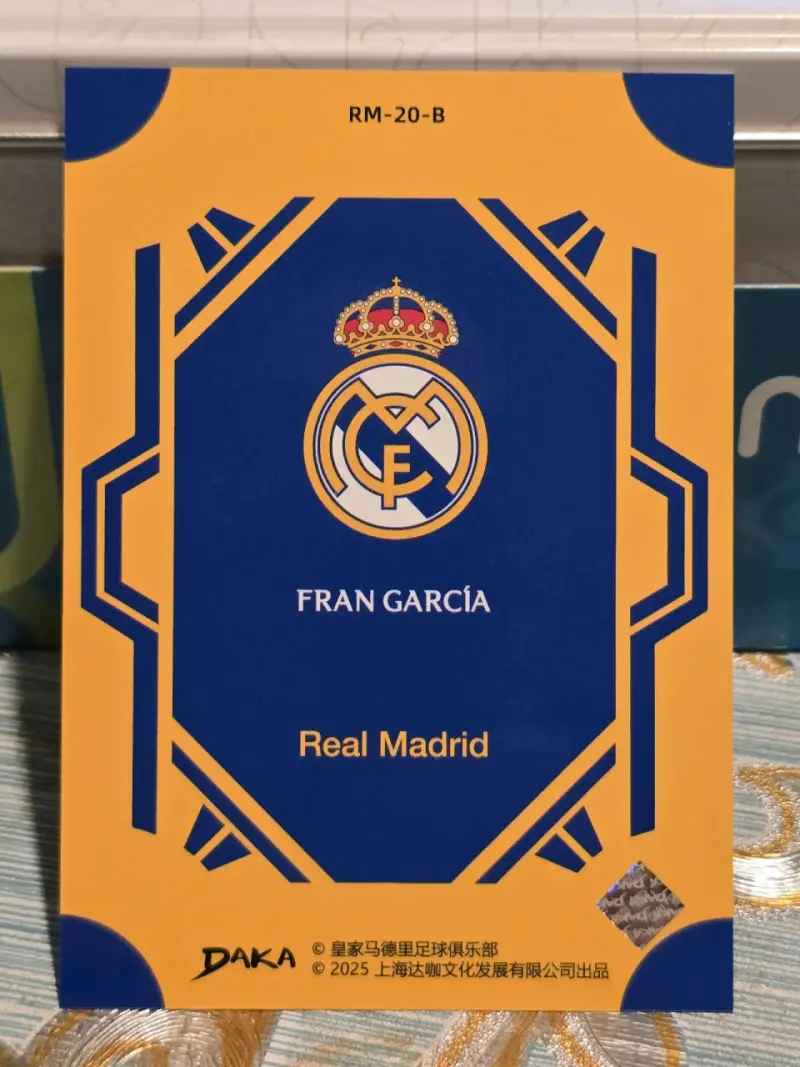 Tarjeta coleccionable Zinedine Zidane Real Madrid - 4