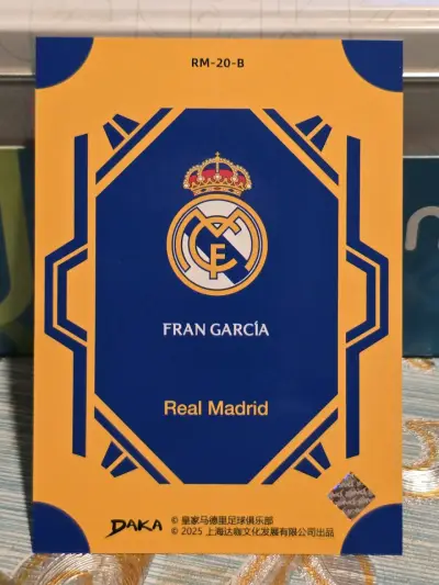 Tarjeta coleccionable Zinedine Zidane Real Madrid - miniatura 4