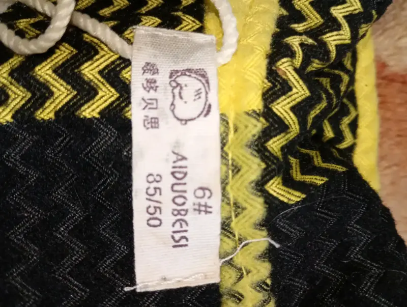 Abrigo infantil a cuadros amarillo y negro - 2