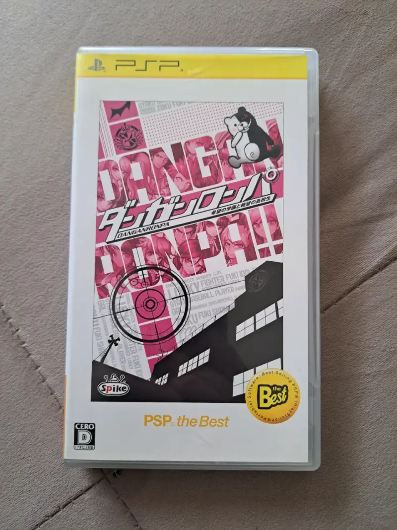 Danganronpa PSP Japonés - 1