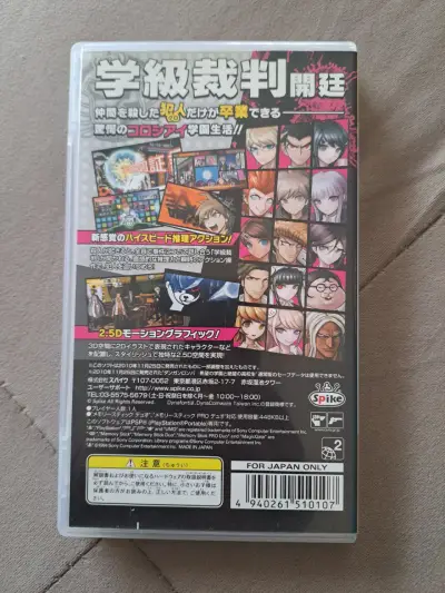 Danganronpa PSP Japonés - miniatura 2