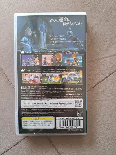 Kingdom Hearts Birth by Sleep PSP - miniatura 2