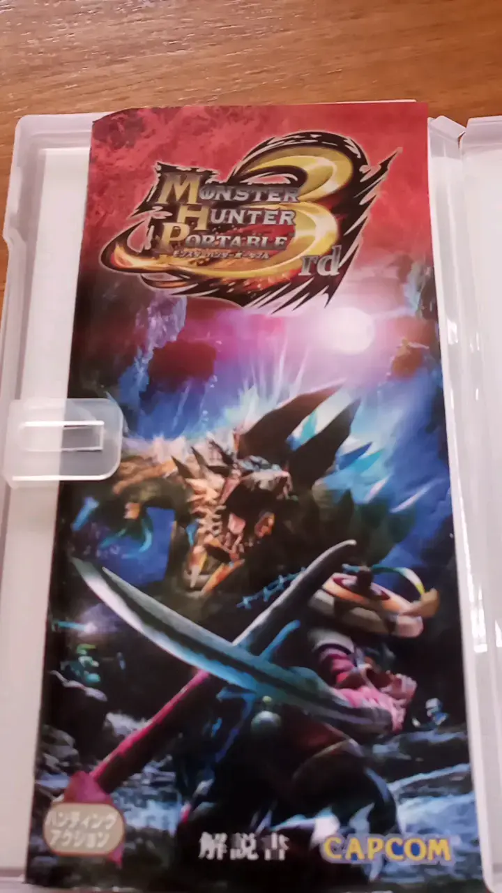 Juego PSP Monster Hunter Portable 3rd Japonés - 3