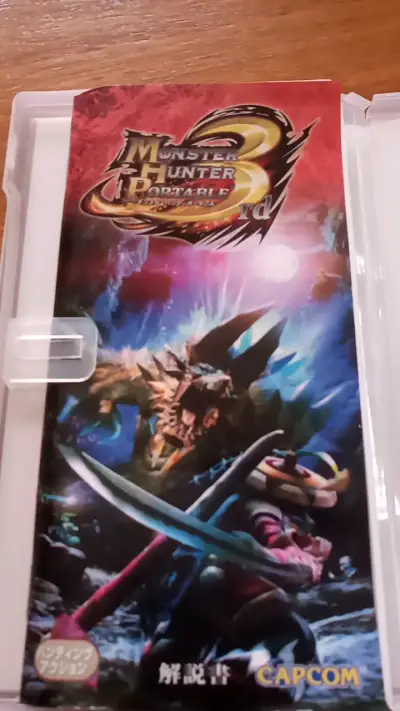 Juego PSP Monster Hunter Portable 3rd Japonés - miniatura 3