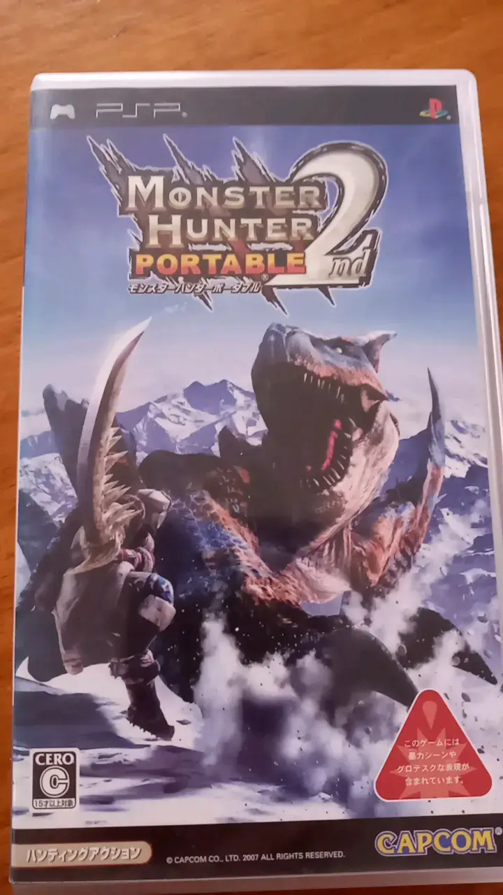 Juego PSP Monster Hunter Portable 2nd japonés - 1
