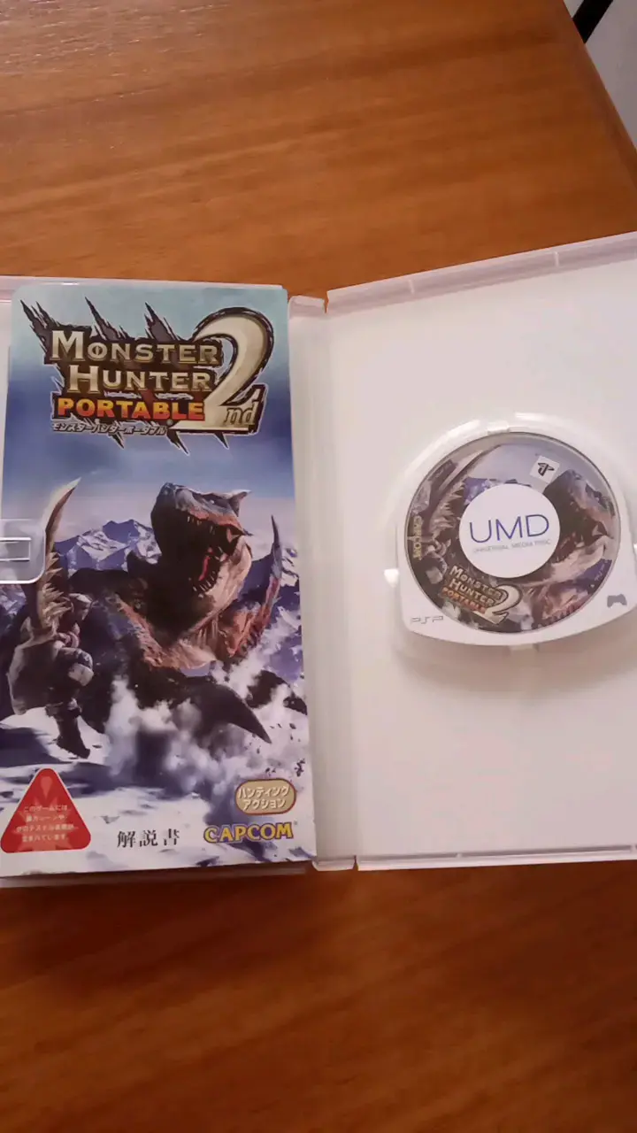 Juego PSP Monster Hunter Portable 2nd japonés - 3