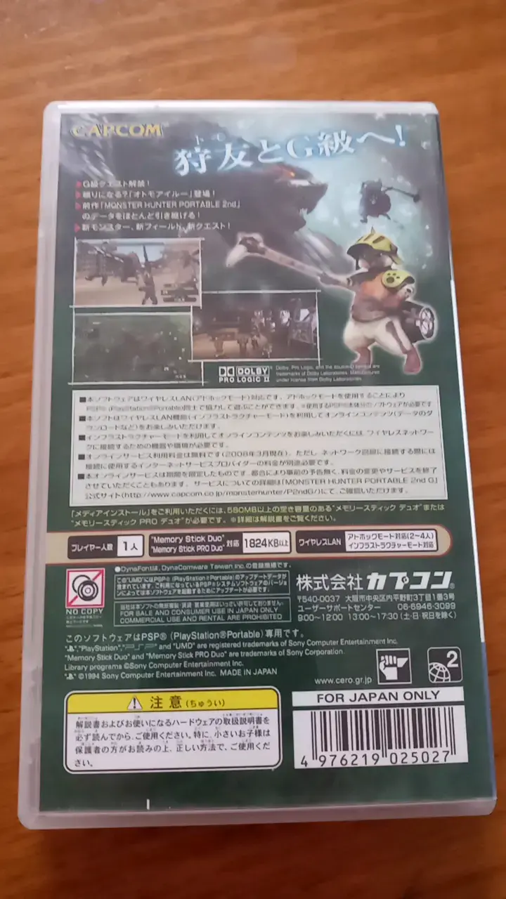 Juego PSP Monster Hunter Portable 2nd G japonés - 2
