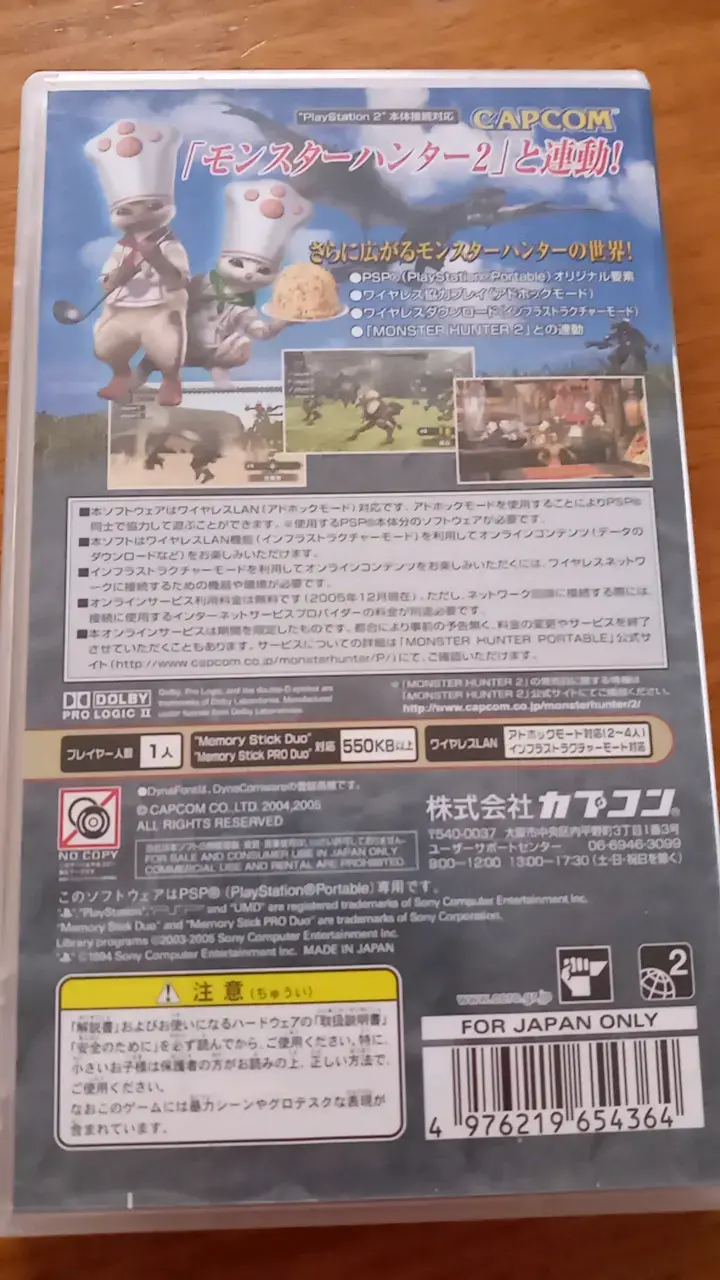 Juego PSP Monster Hunter Portable Capcom - 2