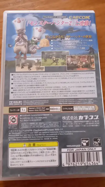 Juego PSP Monster Hunter Portable Capcom - miniatura 2