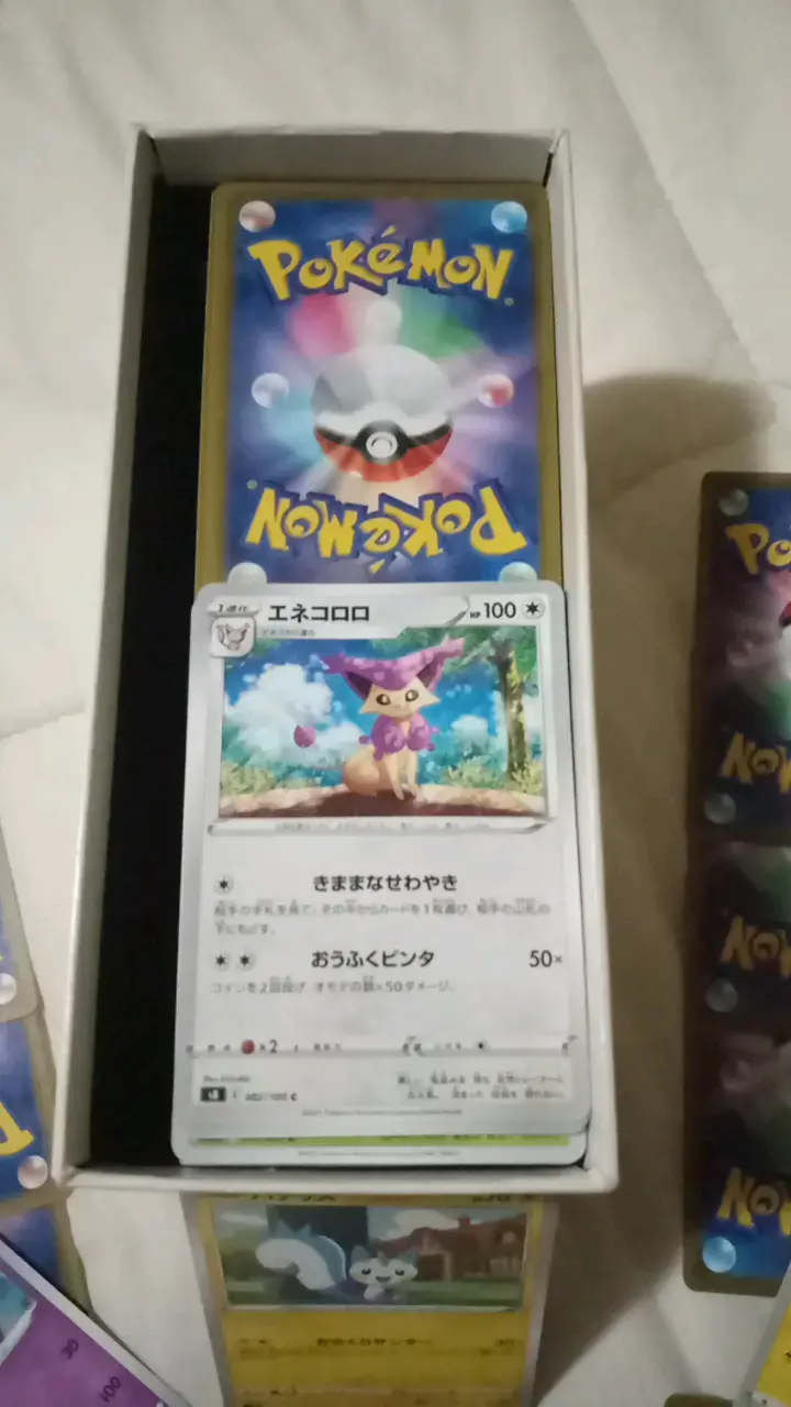300 Cartas Pokémon Japonesas - 2