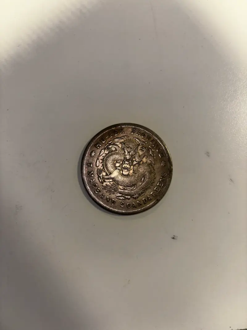 Moneda antigua de plata de Tíbet - 1