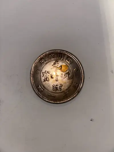 Moneda antigua de plata de Tíbet - miniatura 2