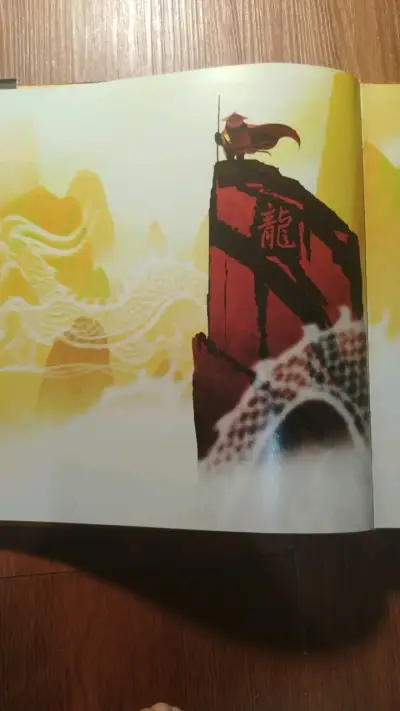 Libro de arte de Kung Fu Panda 3 - miniatura 2