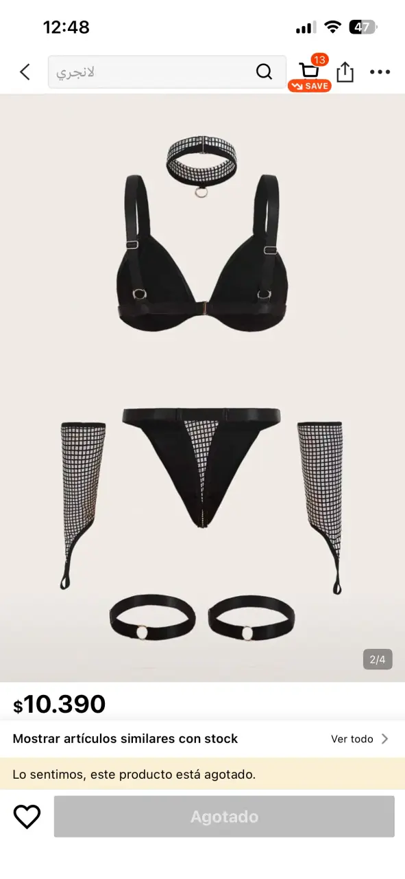 Conjunto de lencería negro holografico plateado - 2