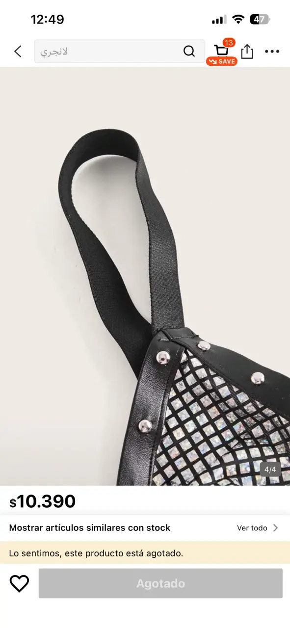 Conjunto de lencería negro holografico plateado - 3