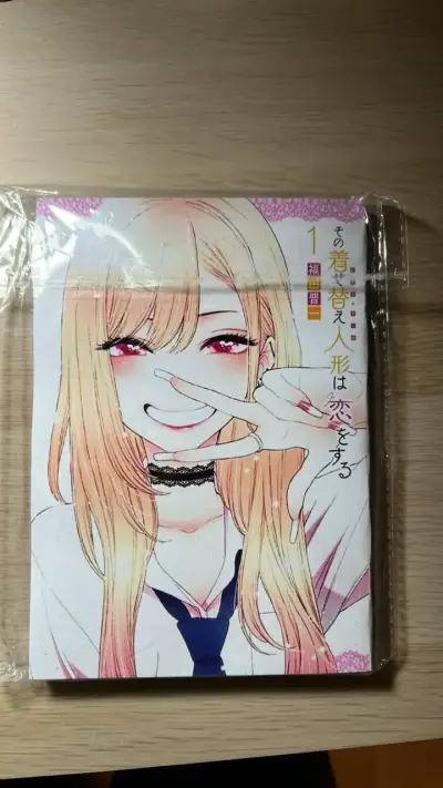 Manga alternativo My Dress Up Darling vol.1 - miniatura 1