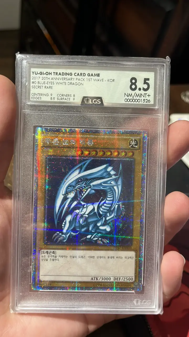 Carta Yu-Gi-Oh Blue-Eyes White Dragon 2017 - 1