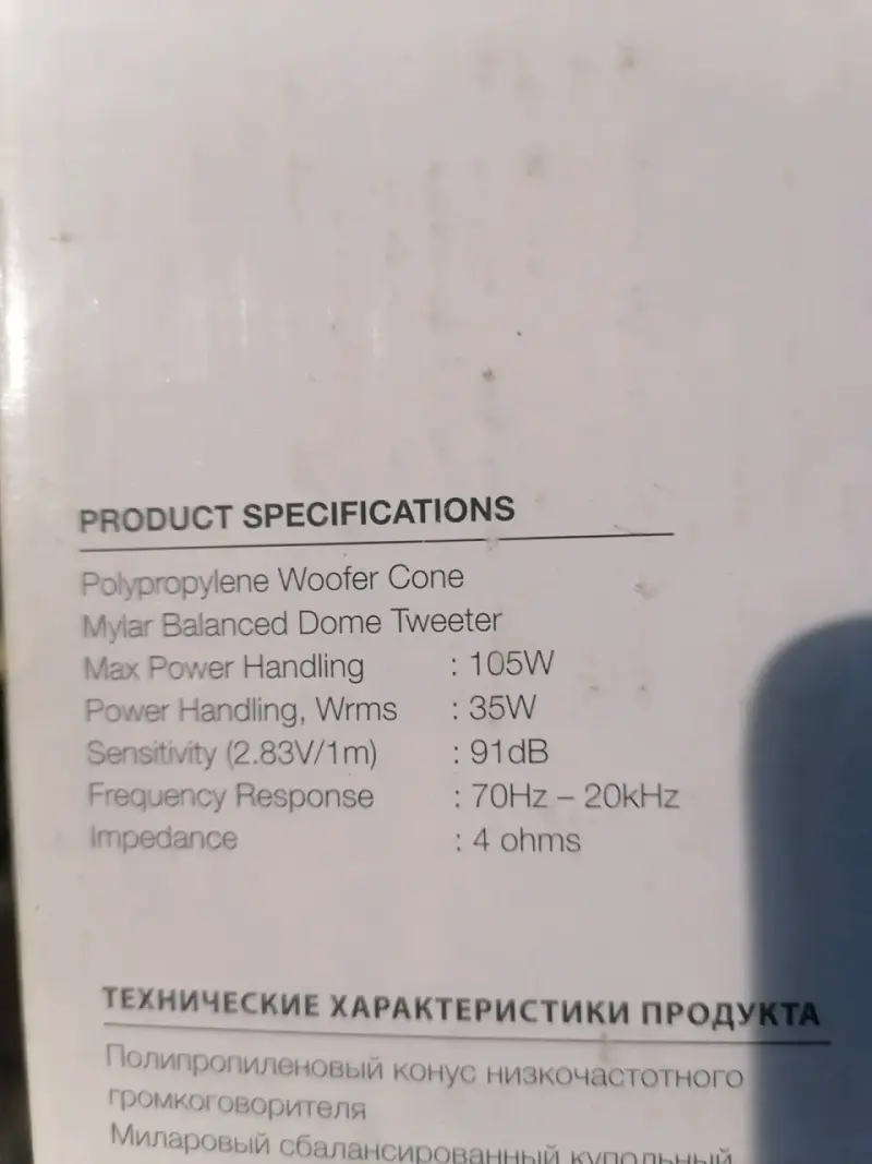 Parlante coaxial para auto JBL Stage 502 - 5