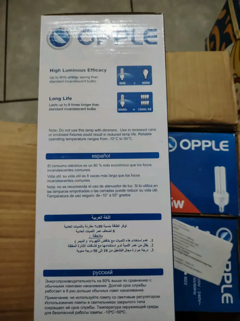 Ampolleta LED 85W Opple de Alta Eficiencia - 4
