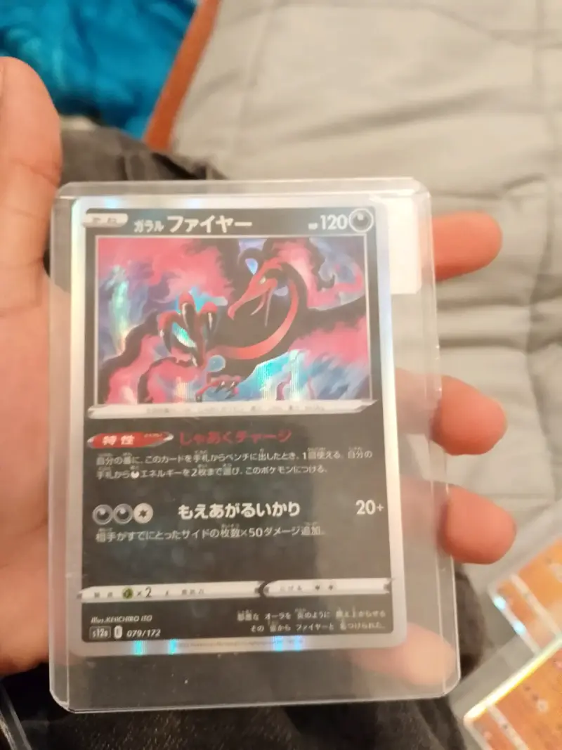 Cartas Pokémon japonesas holo - 3