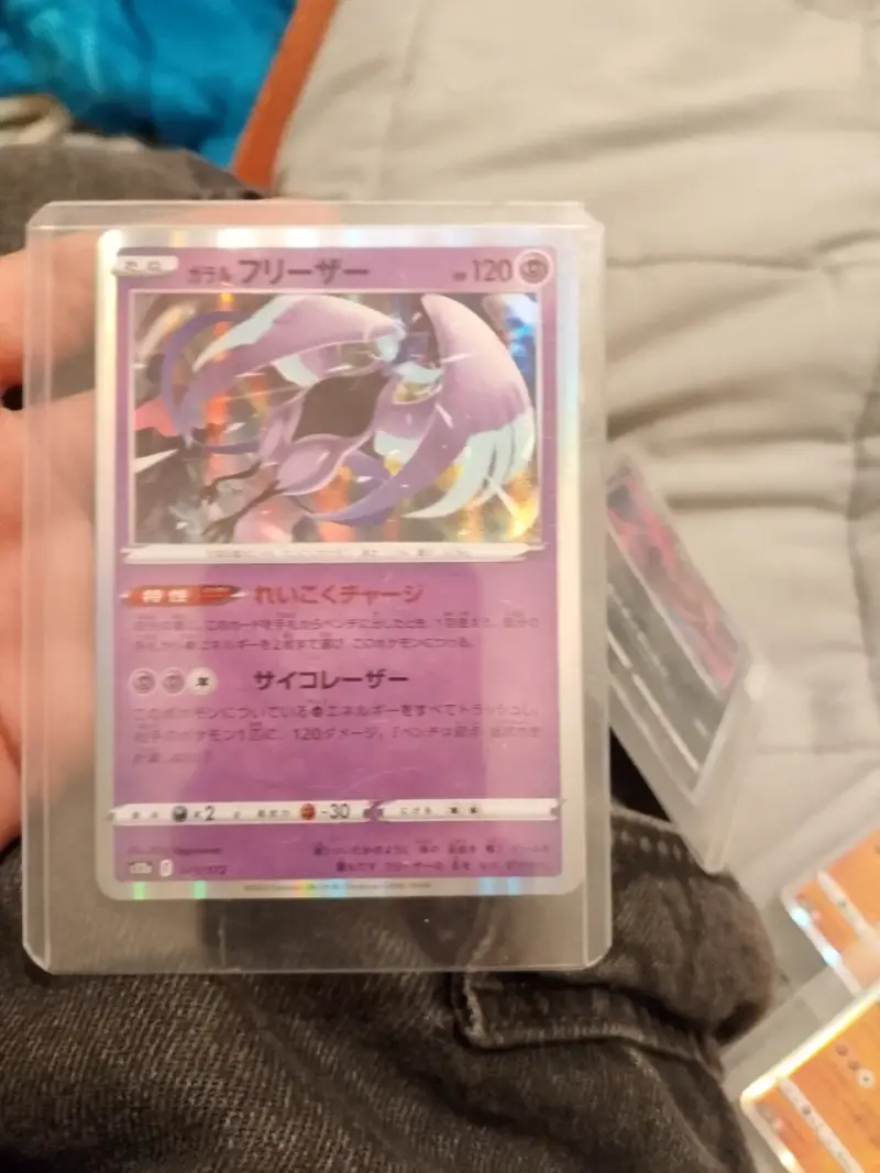 Cartas Pokémon japonesas holo - 4