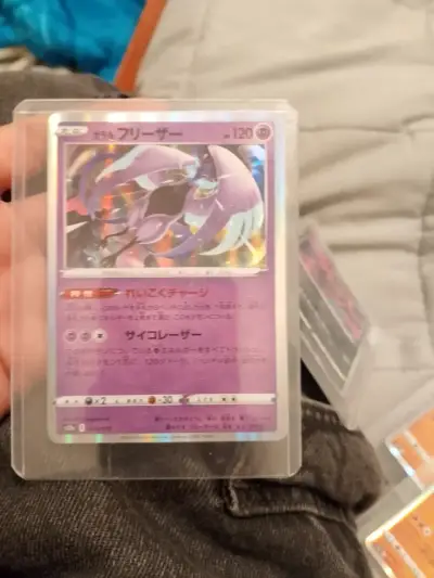 Cartas Pokémon japonesas holo - miniatura 4