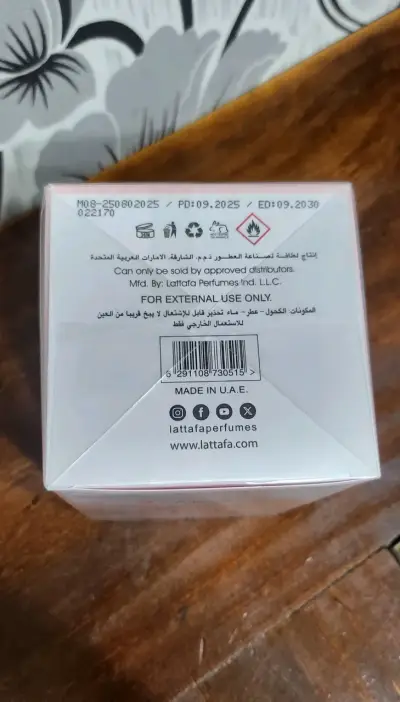 Perfume Lattafa Yara para Mujer 100ml - miniatura 2