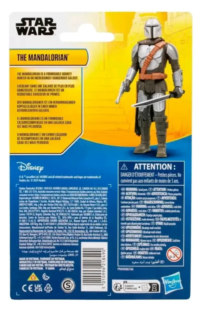 Figura de acción Star Wars The Mandalorian - 2