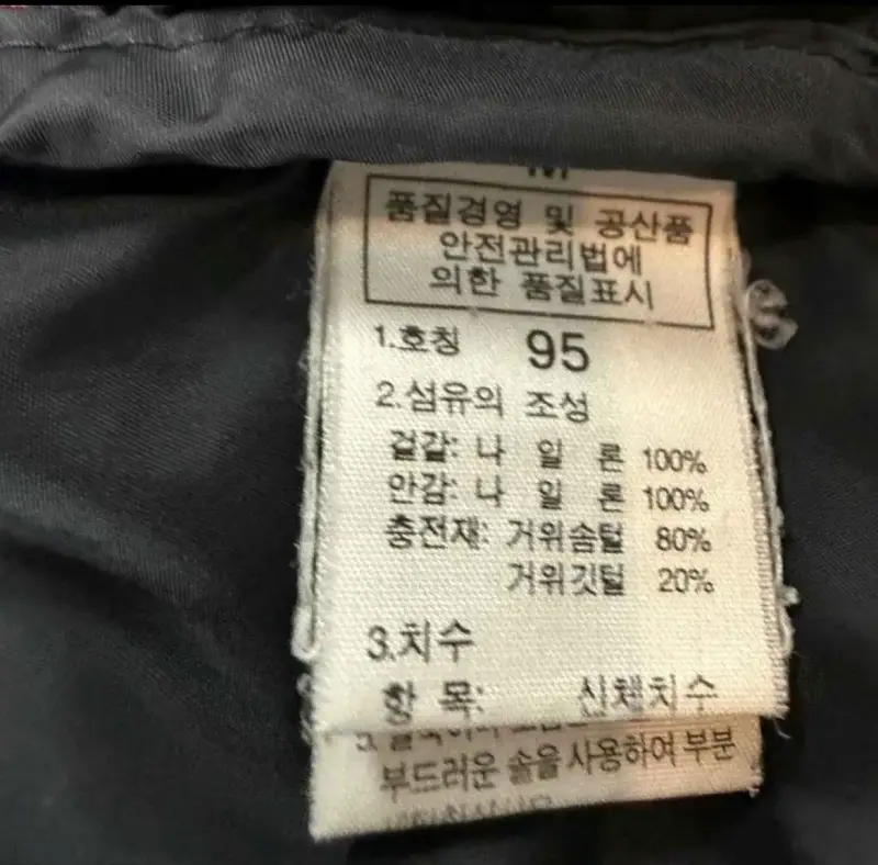 Chaqueta pluma The North Face original coreana M - 6