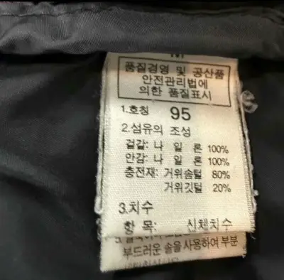 Chaqueta pluma The North Face original coreana M - miniatura 6