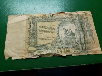 Billete antiguo de 100 rublos 1919 - miniatura 2
