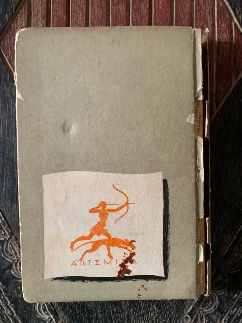 Libro 'Un Arte de Vivir' de André Maurois - 2