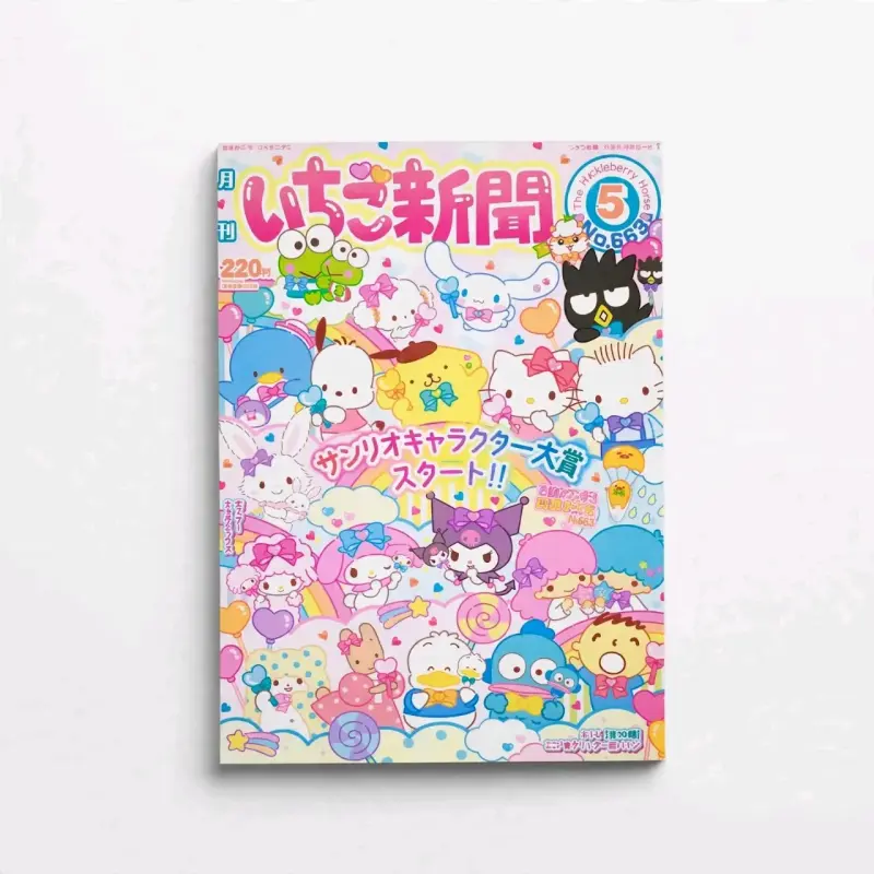 Calendario Sanrio 2026 - 1