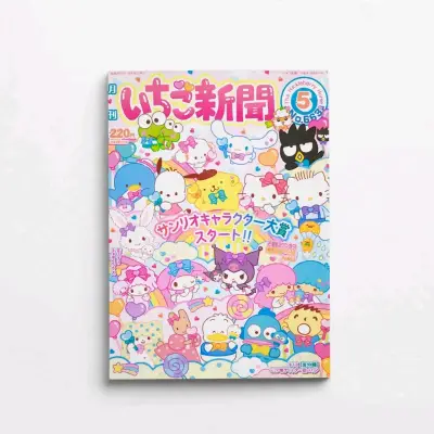 Calendario Sanrio 2026 - miniatura 1