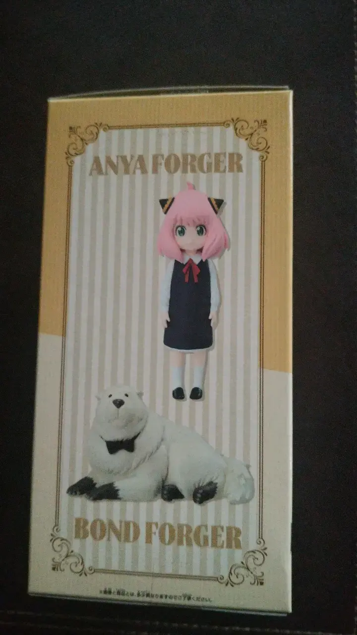 Figura  Anya Forger y Bond Forger de Spy x Family - 3